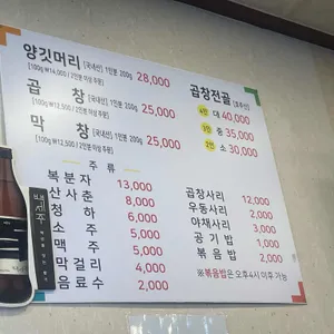 청어람 리뷰 사진