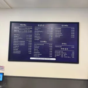 해탄 리뷰 사진