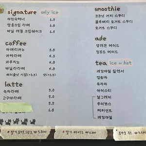 카페 무우 리뷰 사진
