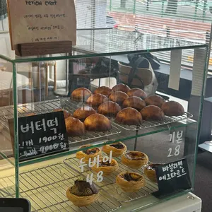 카페 무우 리뷰 사진