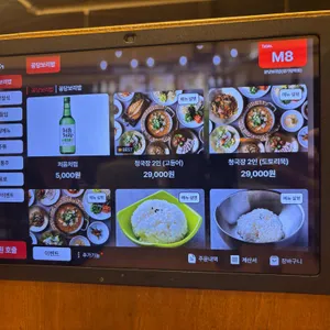 꽁당보리밥 리뷰 사진