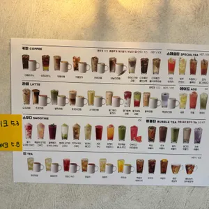 메이플커피라운지 리뷰 사진