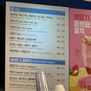 이디야커피 리뷰 사진