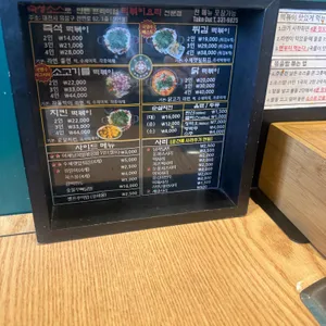 국영수떡볶이 리뷰 사진