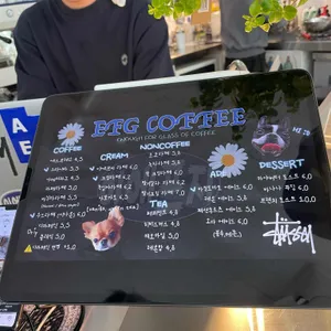 EFG COFFEE 리뷰 사진