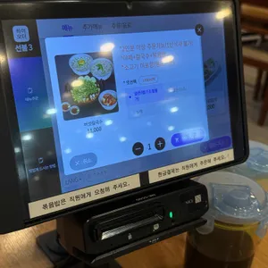 등촌샤브칼국수 리뷰 사진