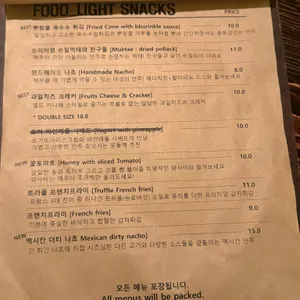 브아브아 리뷰 사진