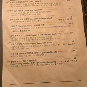 브아브아 리뷰 사진