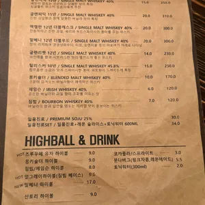 브아브아 리뷰 사진