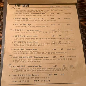 브아브아 리뷰 사진