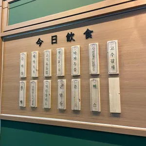 황금룡 리뷰 사진