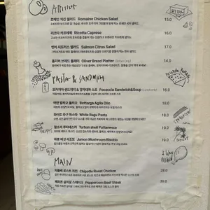 오드버드올리버 리뷰 사진