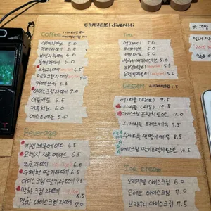 디베르티티 리뷰 사진