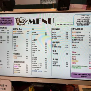 카페 든이 리뷰 사진