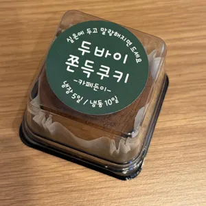 카페 든이 사진 2