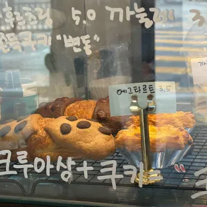 카페 든이 리뷰 사진