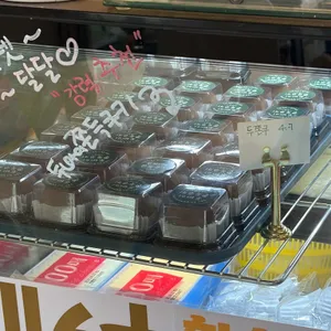 카페 든이 대표 사진