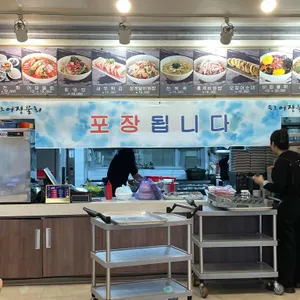 속초어장물회 대표 사진