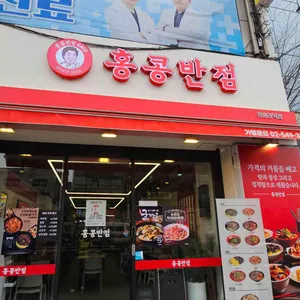 호우섬 대표 사진