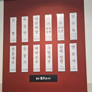 호우섬 리뷰 사진