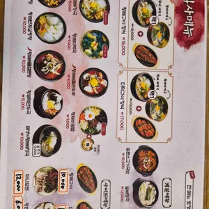 황태장인 리뷰 사진