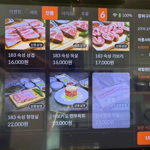 3월3일 리뷰 사진