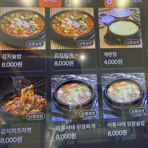 3월3일 리뷰 사진