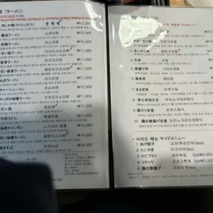 마루기 리뷰 사진