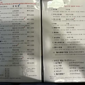 마루기 리뷰 사진