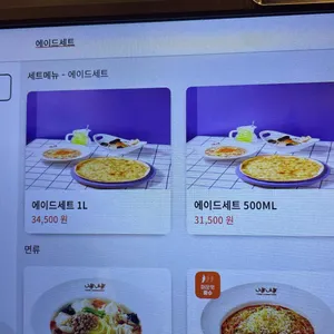 니뽕내뽕 리뷰 사진