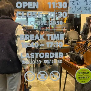 니뽕내뽕 대표 사진