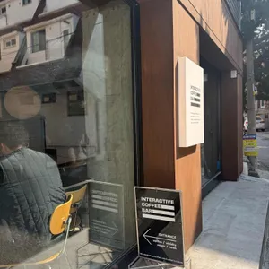 인터렉티브커피바 리뷰 사진