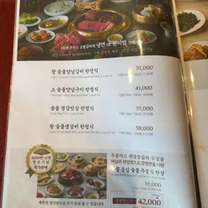 서현궁 리뷰 사진