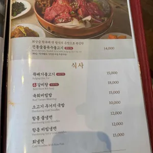 서현궁 리뷰 사진