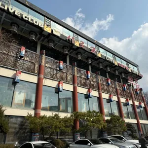 서현궁 리뷰 사진