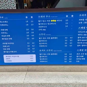 착한커피 리뷰 사진