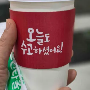 착한커피 사진 2