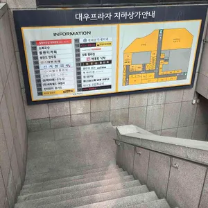 평안도만두집 리뷰 사진