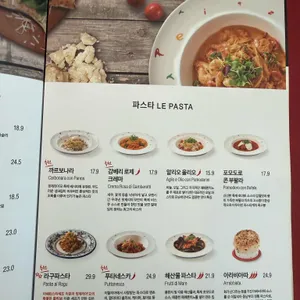 핏제리아오 리뷰 사진