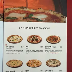 핏제리아오 리뷰 사진