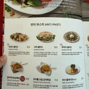 핏제리아오 리뷰 사진