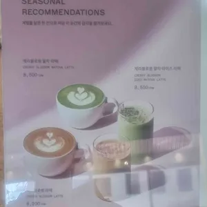 블루보틀 리뷰 사진
