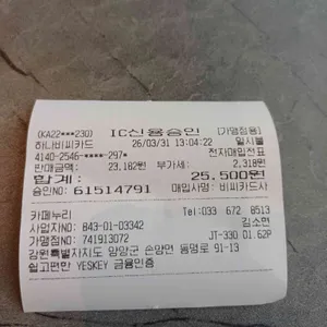 카페누리 리뷰 사진