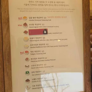 옹정 리뷰 사진