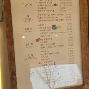 옹정 리뷰 사진