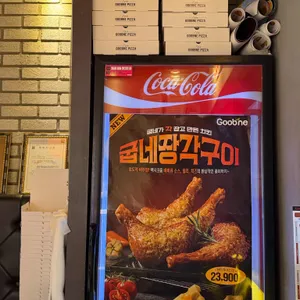 굽네치킨 리뷰 사진