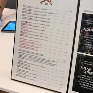 미루꾸커피 리뷰 사진