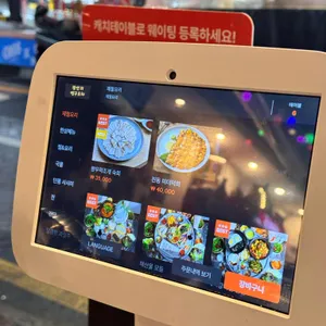 맹구 포차 리뷰 사진