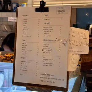 고메 리뷰 사진