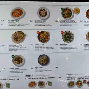 플랜튜드 리뷰 사진